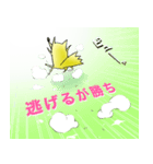 キツネ丸 スタンプ Vol.1（個別スタンプ：3）