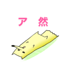 キツネ丸 スタンプ Vol.1（個別スタンプ：6）
