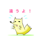 キツネ丸 スタンプ Vol.1（個別スタンプ：8）
