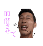 （株）小坂工業（個別スタンプ：1）