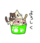 アイスネコ（個別スタンプ：2）
