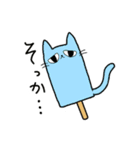 アイスネコ（個別スタンプ：4）