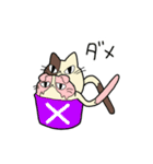 アイスネコ（個別スタンプ：8）