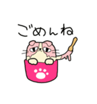 アイスネコ（個別スタンプ：11）