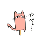 アイスネコ（個別スタンプ：16）