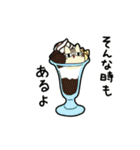 アイスネコ（個別スタンプ：21）