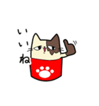 アイスネコ（個別スタンプ：27）