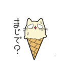 アイスネコ（個別スタンプ：38）