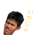 植木一家（個別スタンプ：8）