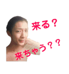 楽しいわいわいがやがや賑やかスタンプ（個別スタンプ：14）
