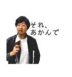 楽しいわいわいがやがや賑やかスタンプ（個別スタンプ：16）