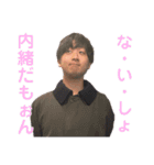 楽しいわいわいがやがや賑やかスタンプ（個別スタンプ：20）