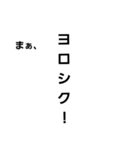 あるね、文字スタンプ（個別スタンプ：4）