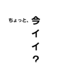 あるね、文字スタンプ（個別スタンプ：5）