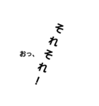 あるね、文字スタンプ（個別スタンプ：6）