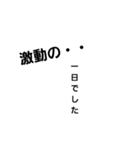あるね、文字スタンプ（個別スタンプ：7）