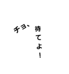 あるね、文字スタンプ（個別スタンプ：10）