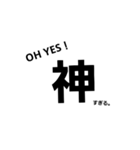 あるね、文字スタンプ（個別スタンプ：13）
