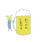 キャタピラーちゃん（個別スタンプ：4）