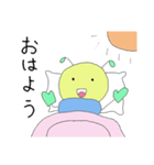 キャタピラーちゃん（個別スタンプ：6）
