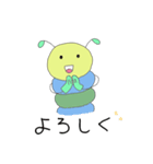 キャタピラーちゃん（個別スタンプ：7）