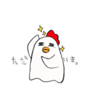 とりもちサン（個別スタンプ：1）