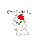 とりもちサン（個別スタンプ：6）