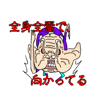 怒れるおばあちゃん（個別スタンプ：2）