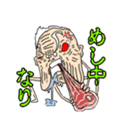 怒れるおばあちゃん（個別スタンプ：3）