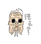 怒れるおばあちゃん（個別スタンプ：4）