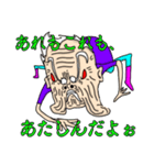 怒れるおばあちゃん（個別スタンプ：10）