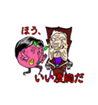 怒れるおばあちゃん（個別スタンプ：13）