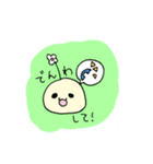 ほのぼの日常すたんぷ（個別スタンプ：4）