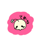 ほのぼの日常すたんぷ（個別スタンプ：13）