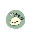 ほのぼの日常すたんぷ（個別スタンプ：14）
