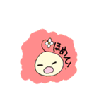 ほのぼの日常すたんぷ（個別スタンプ：17）