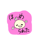 ほのぼの日常すたんぷ（個別スタンプ：18）