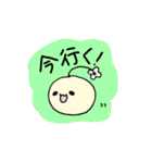 ほのぼの日常すたんぷ（個別スタンプ：19）