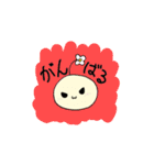 ほのぼの日常すたんぷ（個別スタンプ：22）