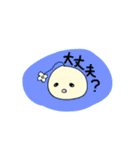 ほのぼの日常すたんぷ（個別スタンプ：24）