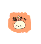 ほのぼの日常すたんぷ（個別スタンプ：26）