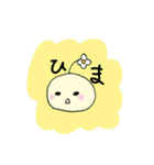 ほのぼの日常すたんぷ（個別スタンプ：27）
