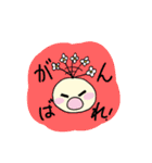ほのぼの日常すたんぷ（個別スタンプ：39）