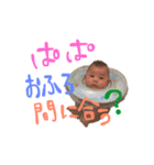 陽葵のスタンプ2（個別スタンプ：14）
