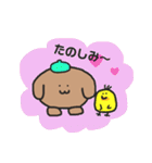 ほんわかわんことひよこ（個別スタンプ：7）