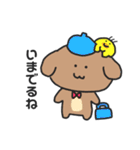 ほんわかわんことひよこ（個別スタンプ：15）