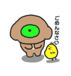 ほんわかわんことひよこ（個別スタンプ：32）