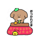 ほんわかわんことひよこ（個別スタンプ：37）
