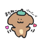 ほんわかわんことひよこ（個別スタンプ：39）