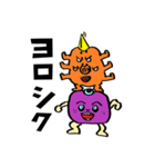 モンスターズ トーク（個別スタンプ：3）